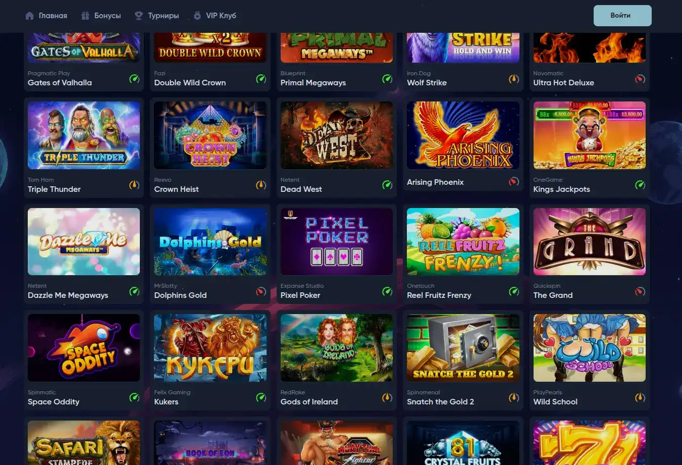 Таблица лимитов и бонусов Yard casino